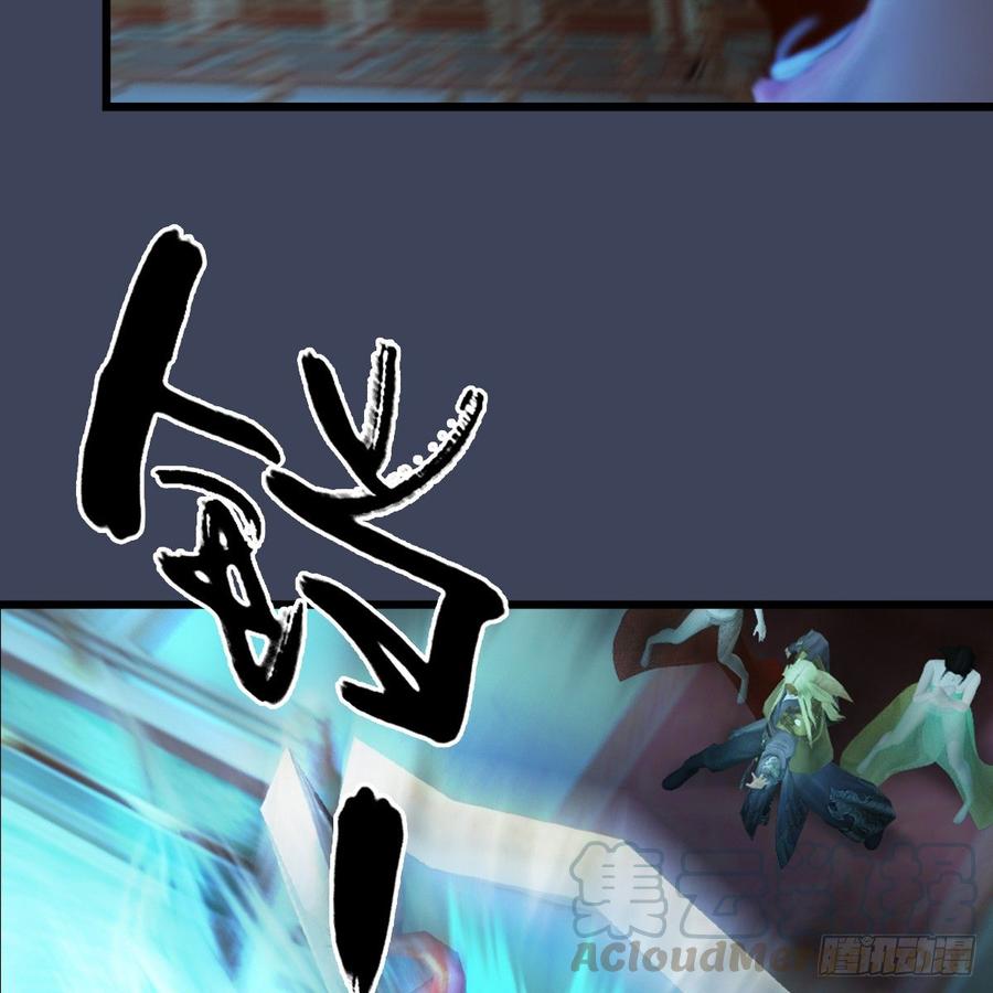 堕玄师286话：大战中州城城主
