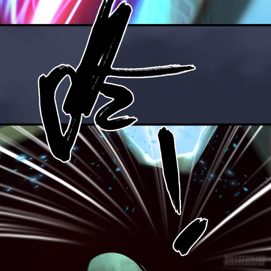 堕玄师286话：大战中州城城主