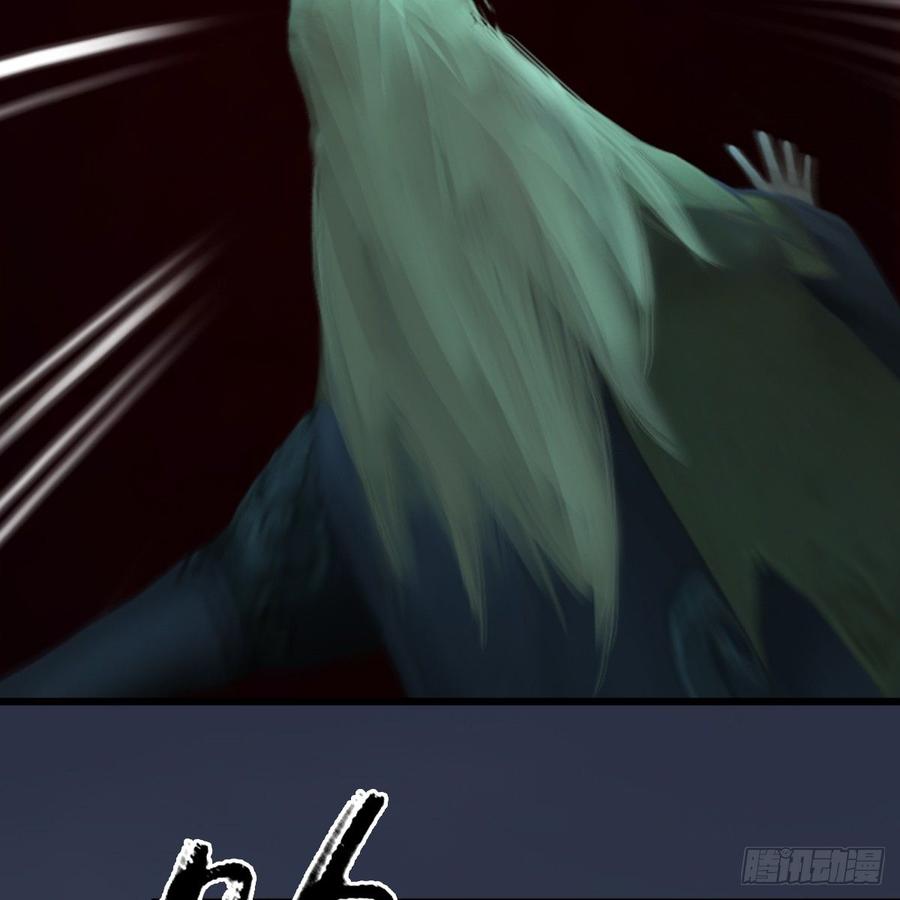 堕玄师286话：大战中州城城主
