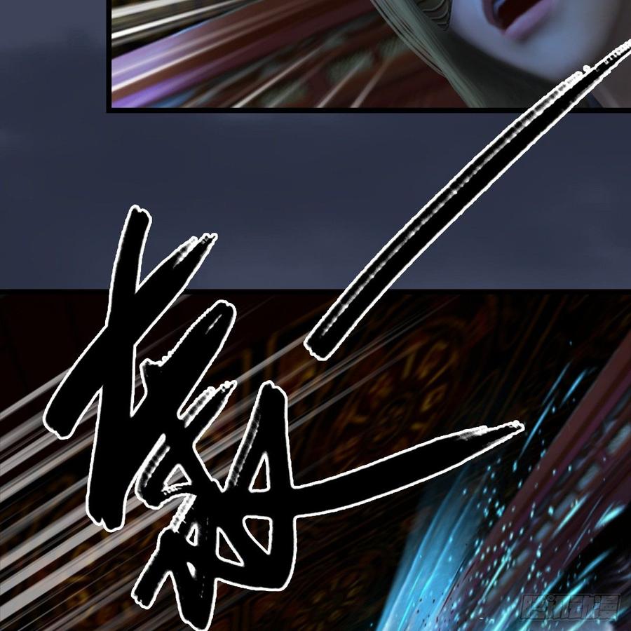 堕玄师286话：大战中州城城主