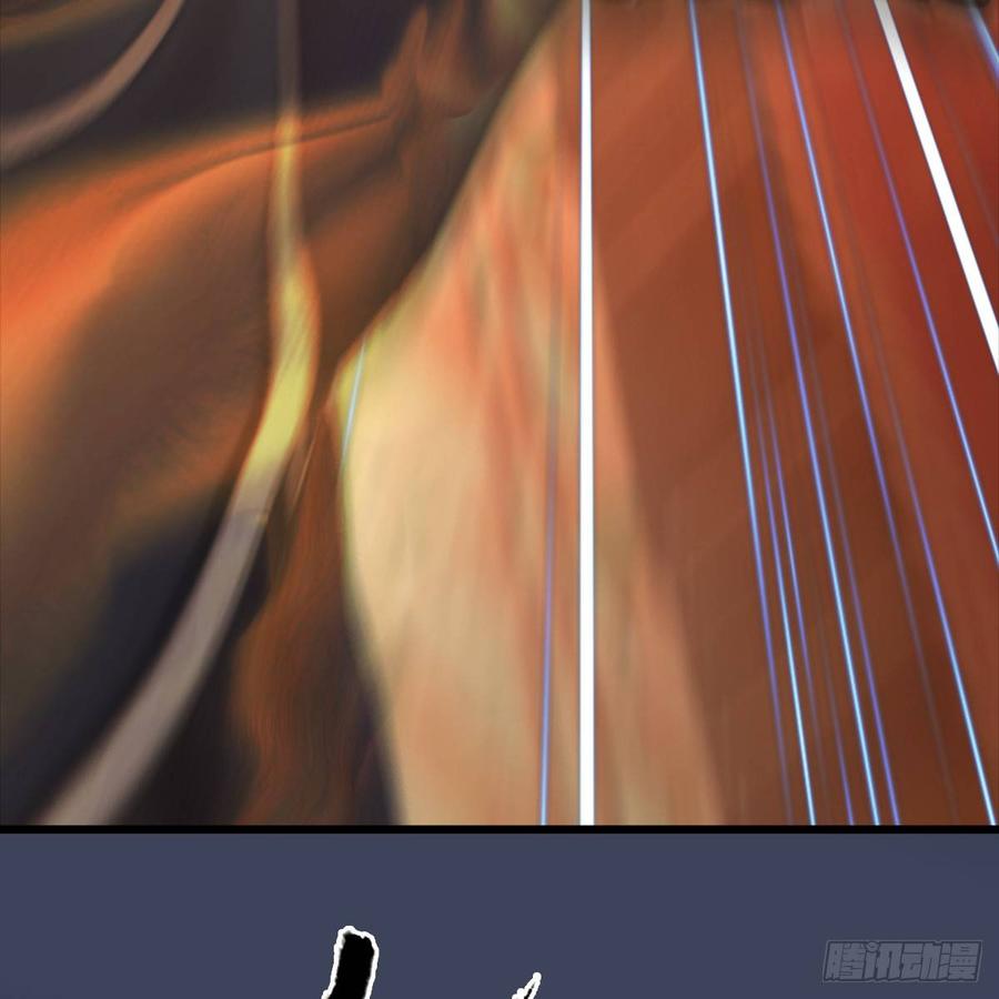 堕玄师286话：大战中州城城主