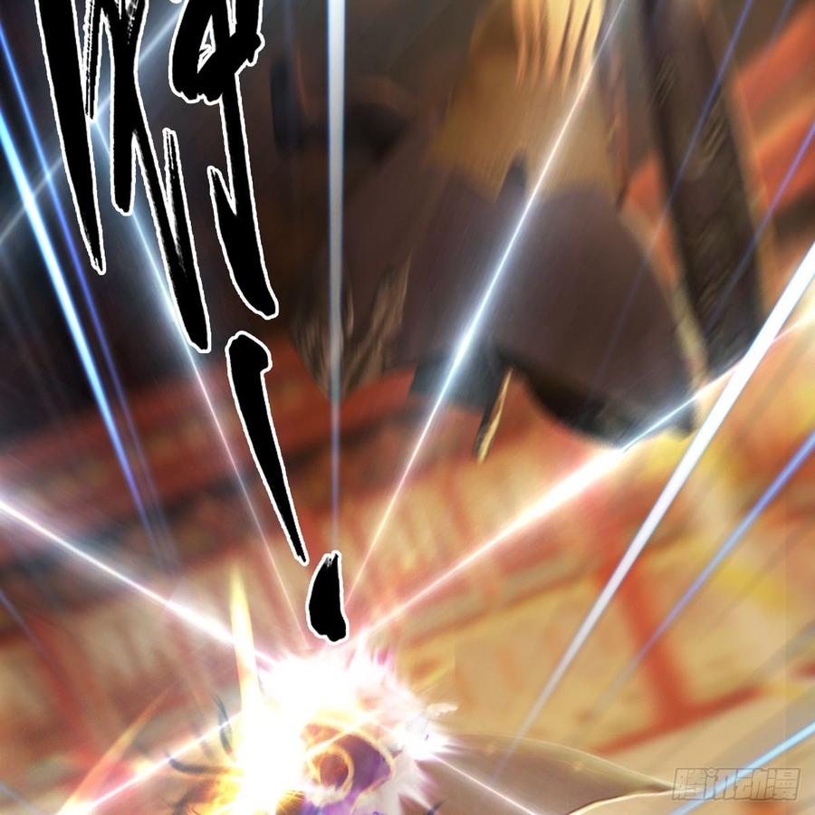 堕玄师286话：大战中州城城主