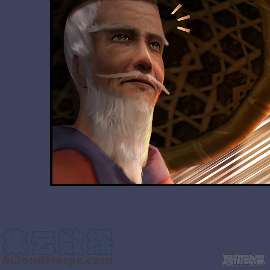 堕玄师287话：黄泉始祖降临