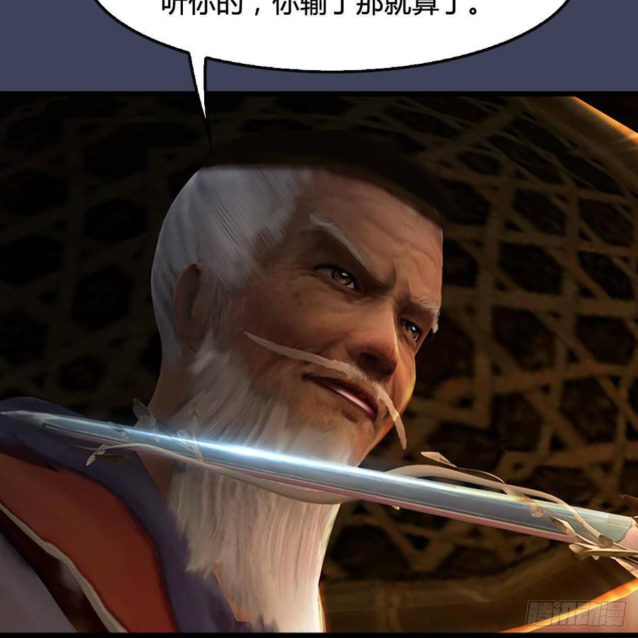 堕玄师287话：黄泉始祖降临