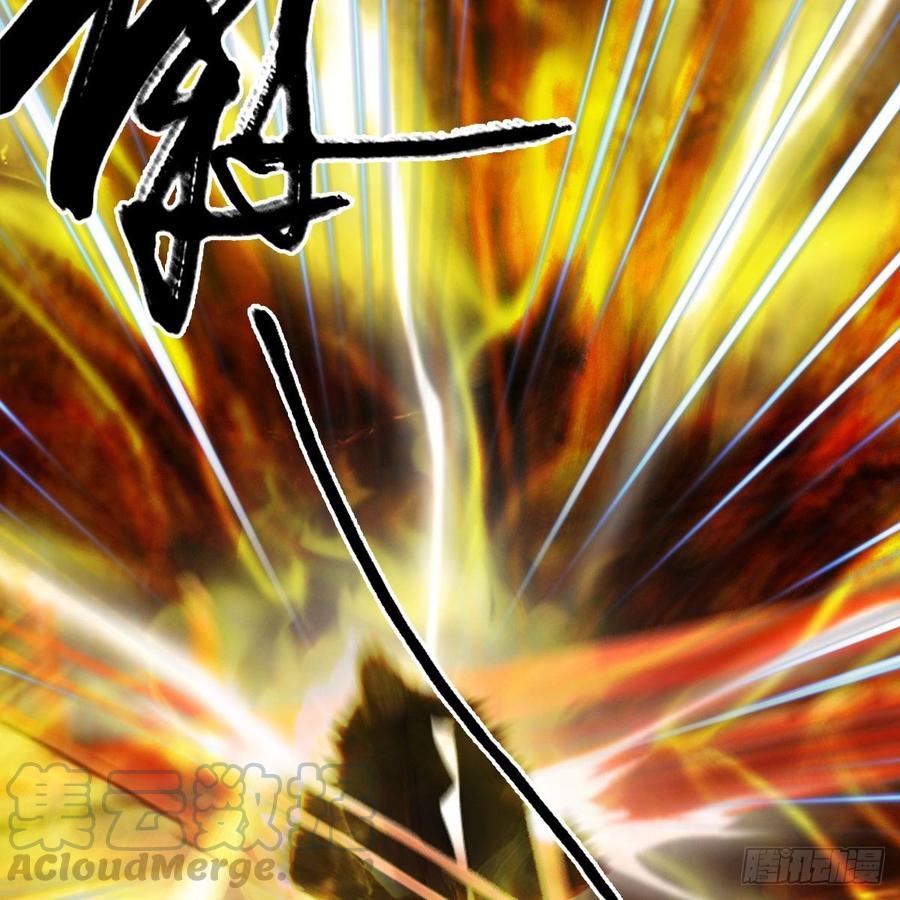 堕玄师287话：黄泉始祖降临