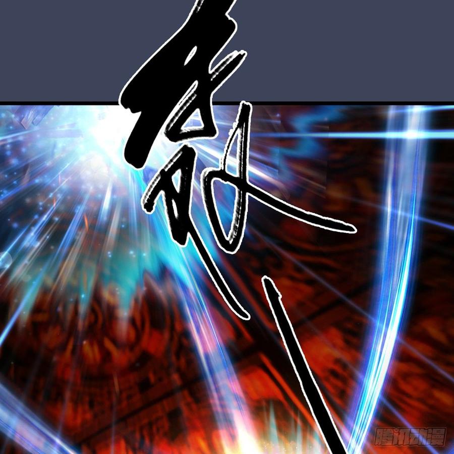 堕玄师287话：黄泉始祖降临