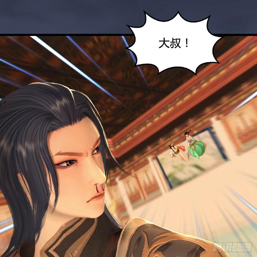 堕玄师289话：糟老头，厉害得很