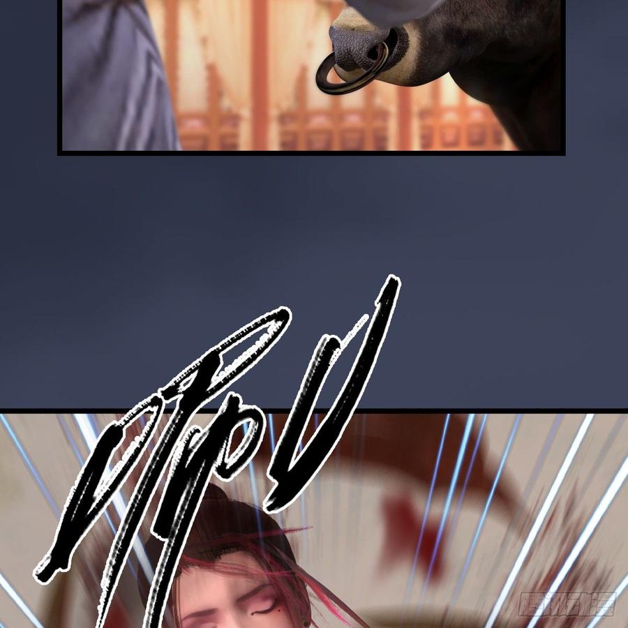 堕玄师289话：糟老头，厉害得很