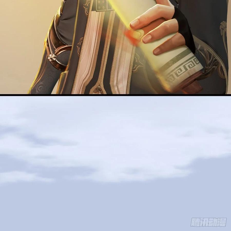 堕玄师290话：幽冥转生功