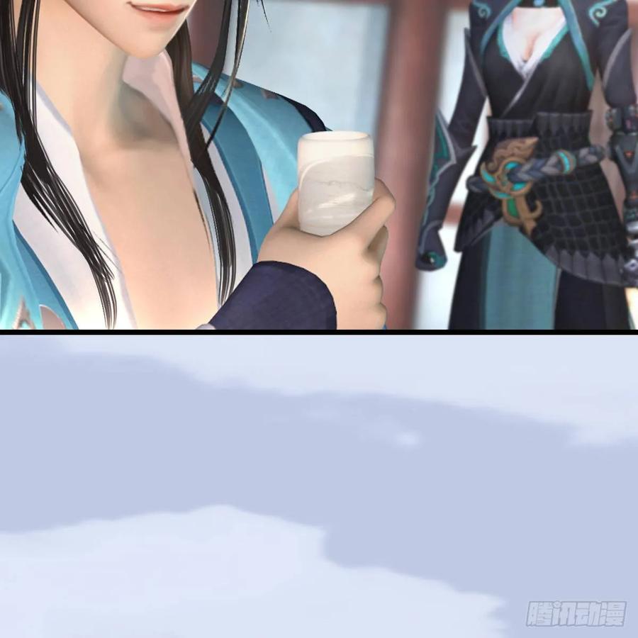 堕玄师290话：幽冥转生功