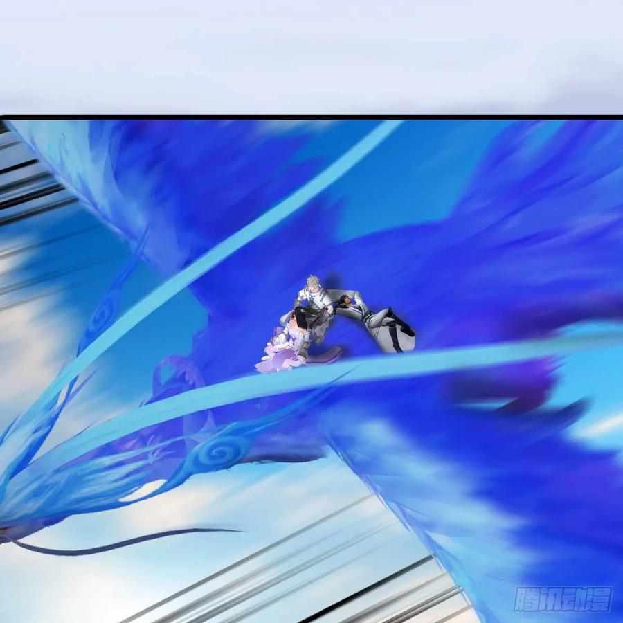 堕玄师290话：幽冥转生功