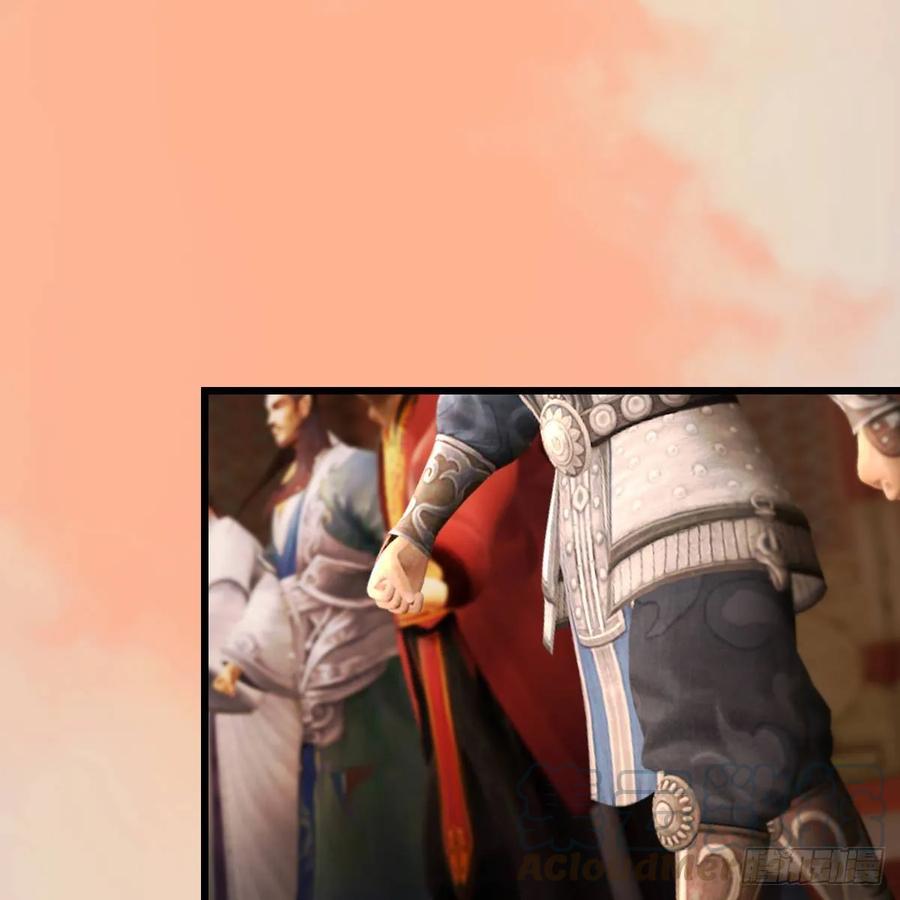 堕玄师291话：拜见城主大人