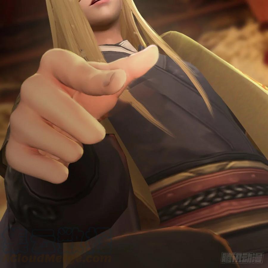 堕玄师291话：拜见城主大人