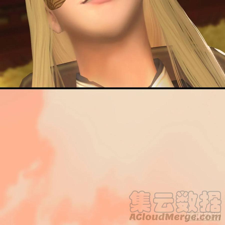 堕玄师291话：拜见城主大人