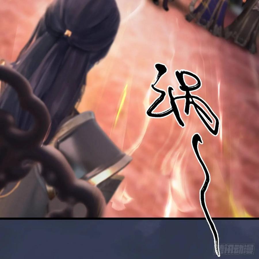 堕玄师292话：夜袭陆家