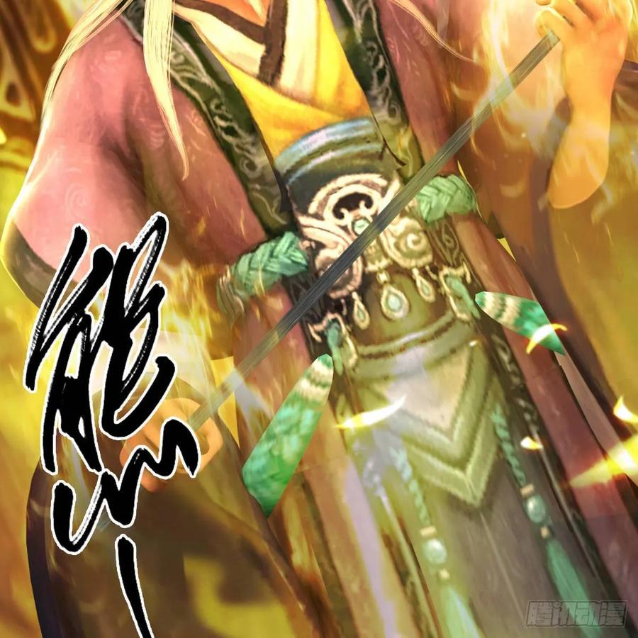 堕玄师293话：下玄七派