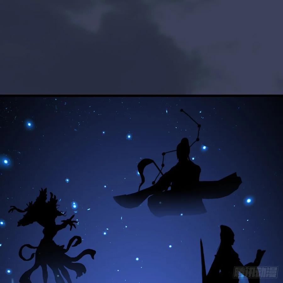 堕玄师294话：叮，您有新任务