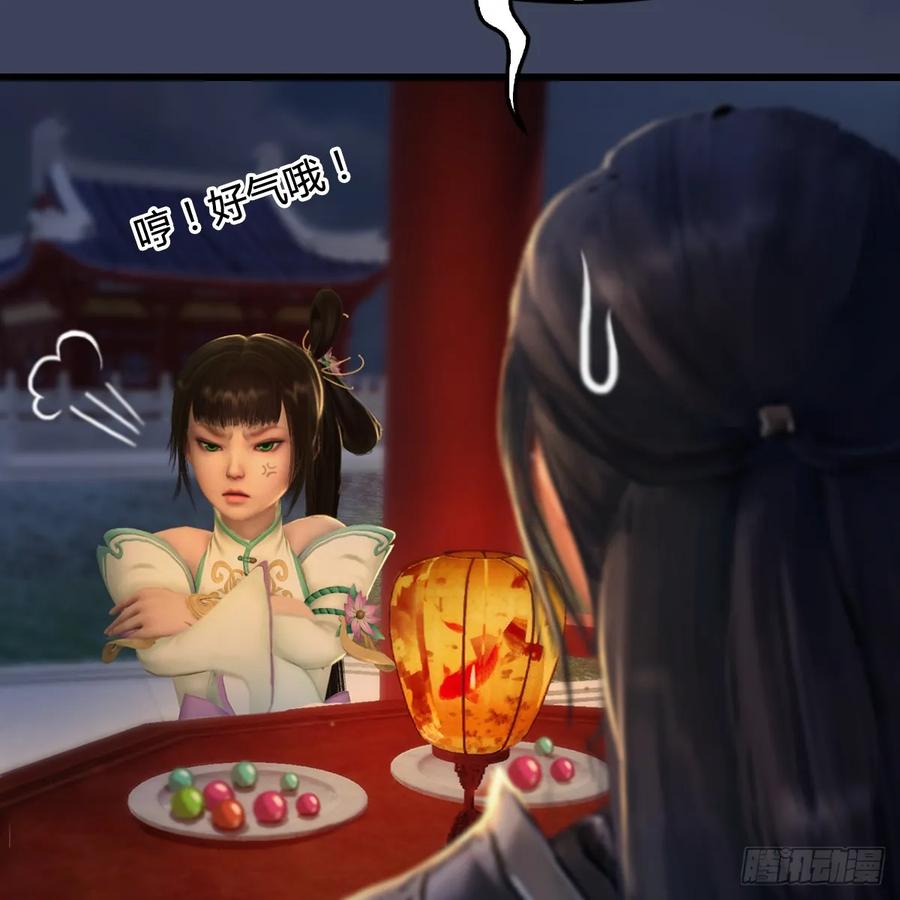 堕玄师294话：叮，您有新任务