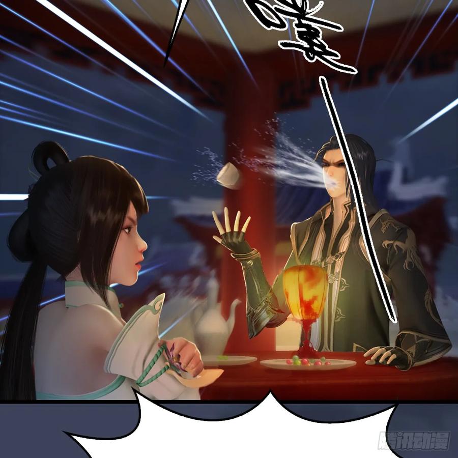 堕玄师294话：叮，您有新任务