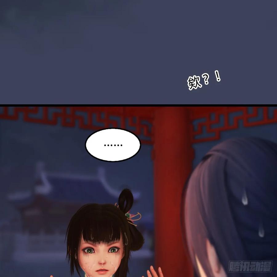 堕玄师294话：叮，您有新任务