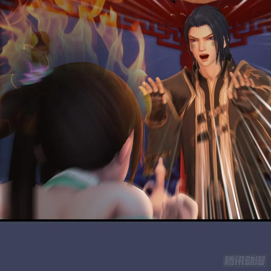堕玄师294话：叮，您有新任务