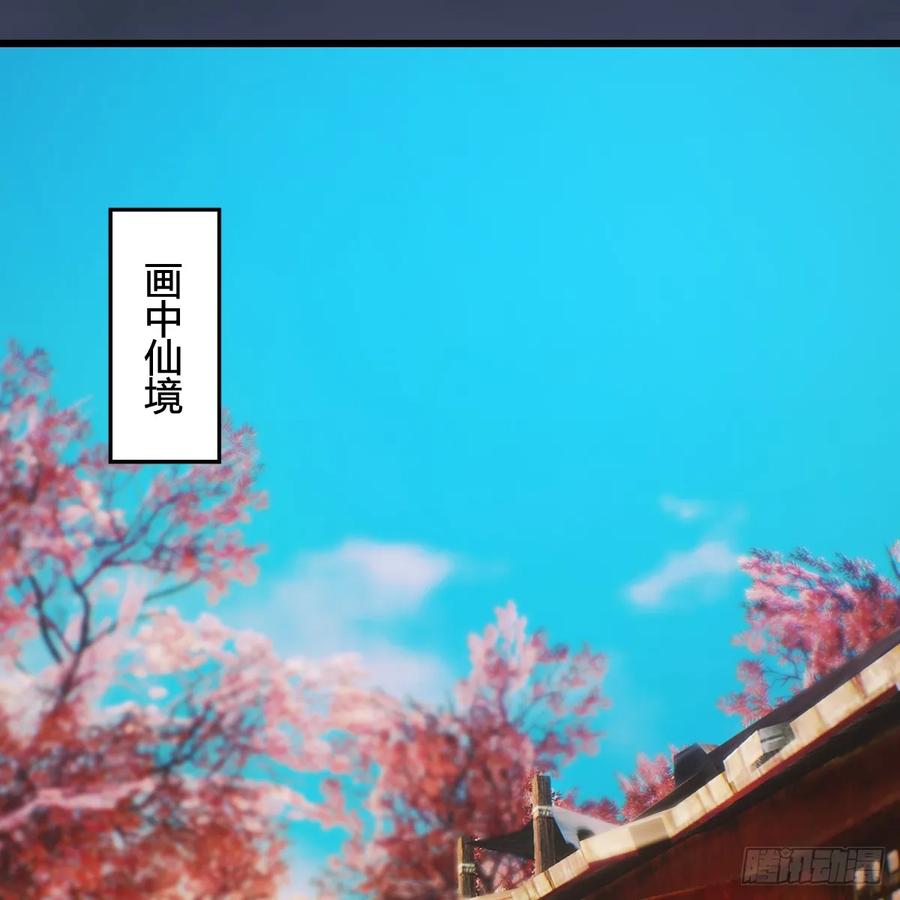 堕玄师294话：叮，您有新任务