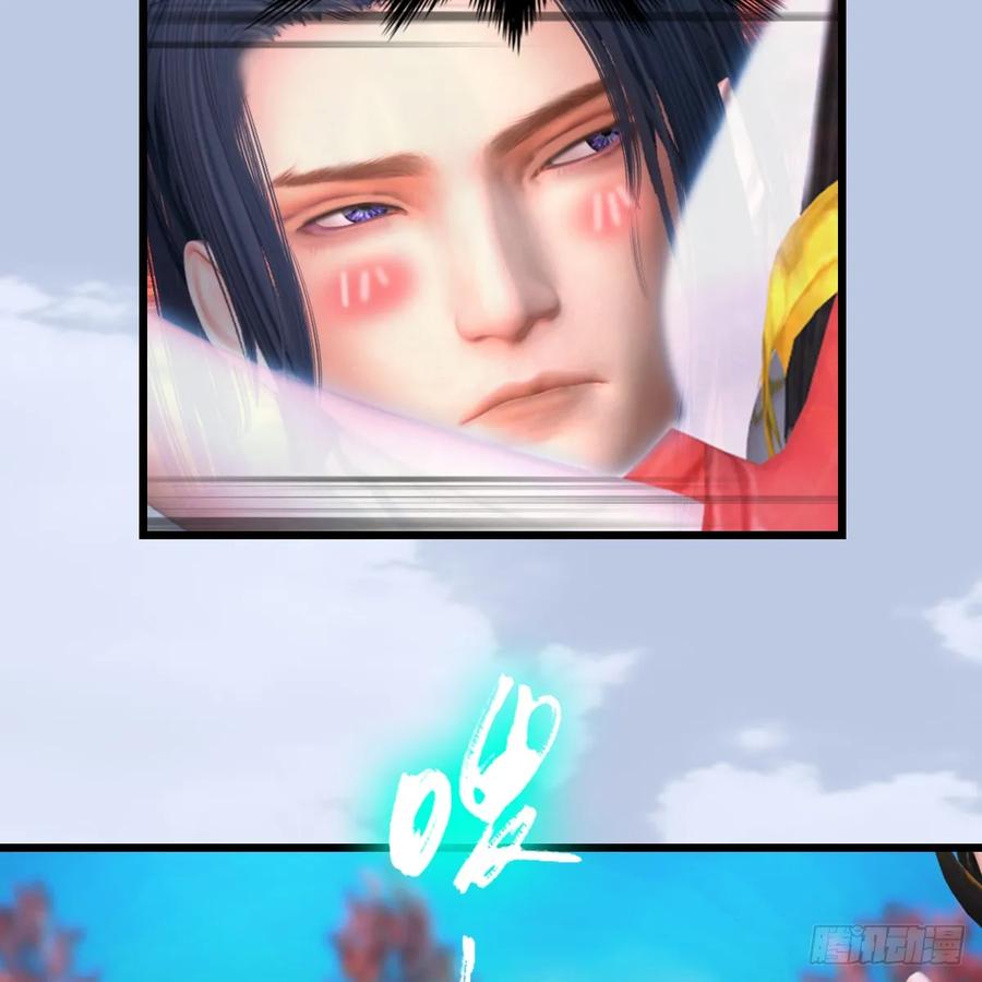 堕玄师294话：叮，您有新任务