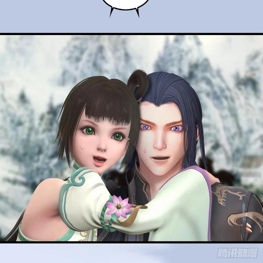 堕玄师296话：大叔，我超喜欢你