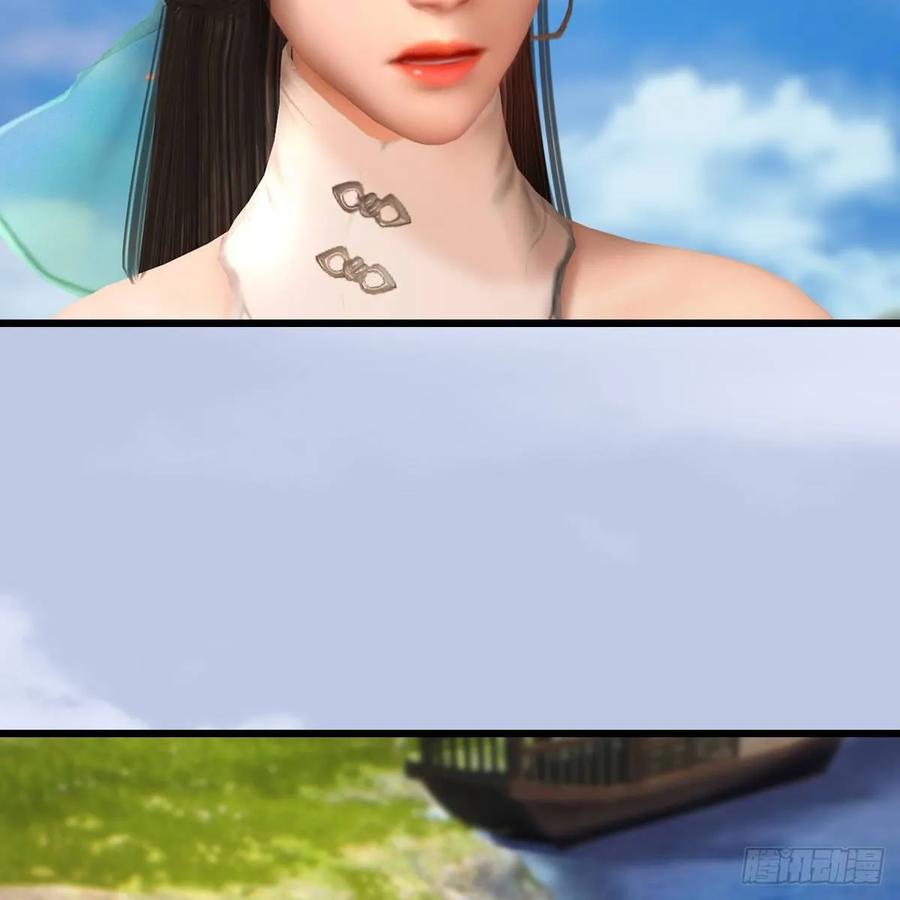 堕玄师297话：九门宫