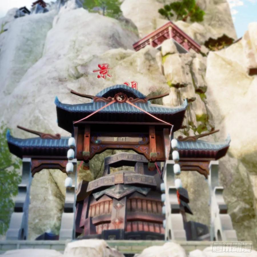 堕玄师297话：九门宫