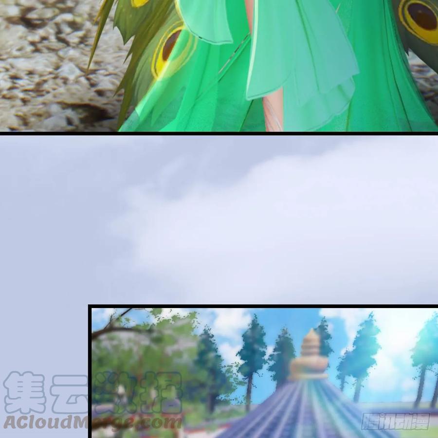 堕玄师297话：九门宫