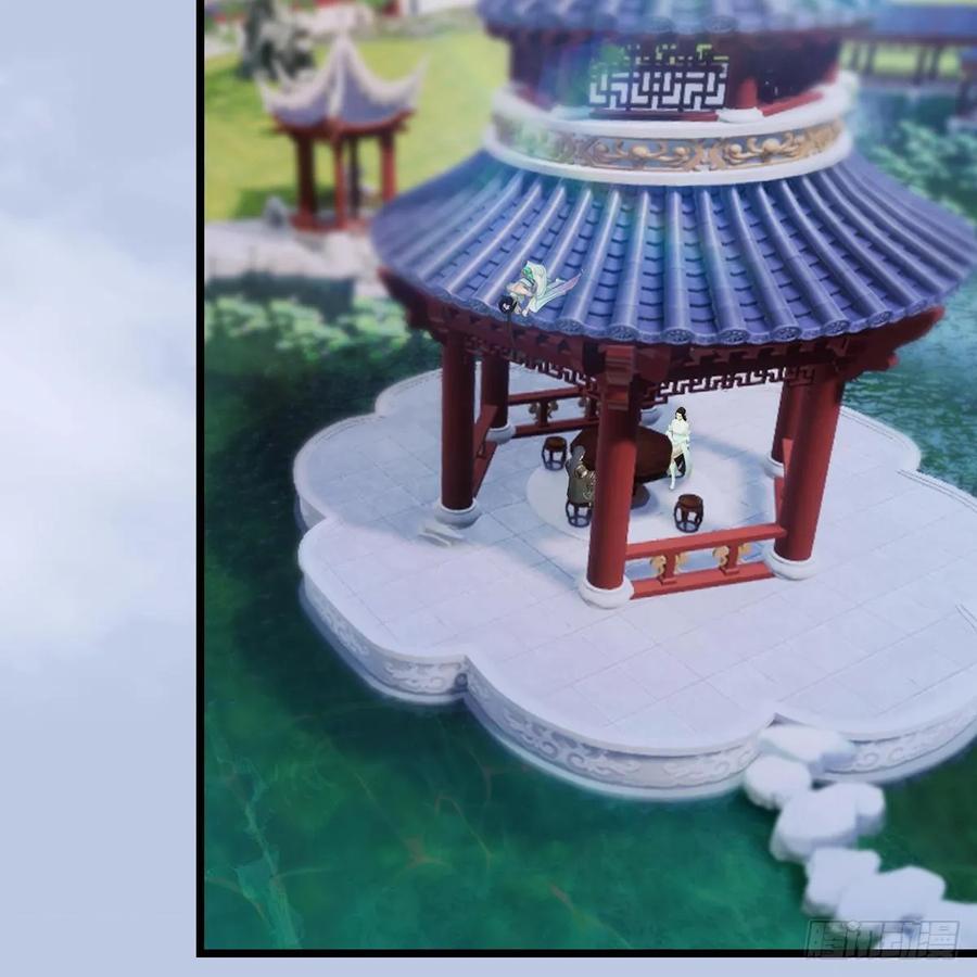 堕玄师297话：九门宫