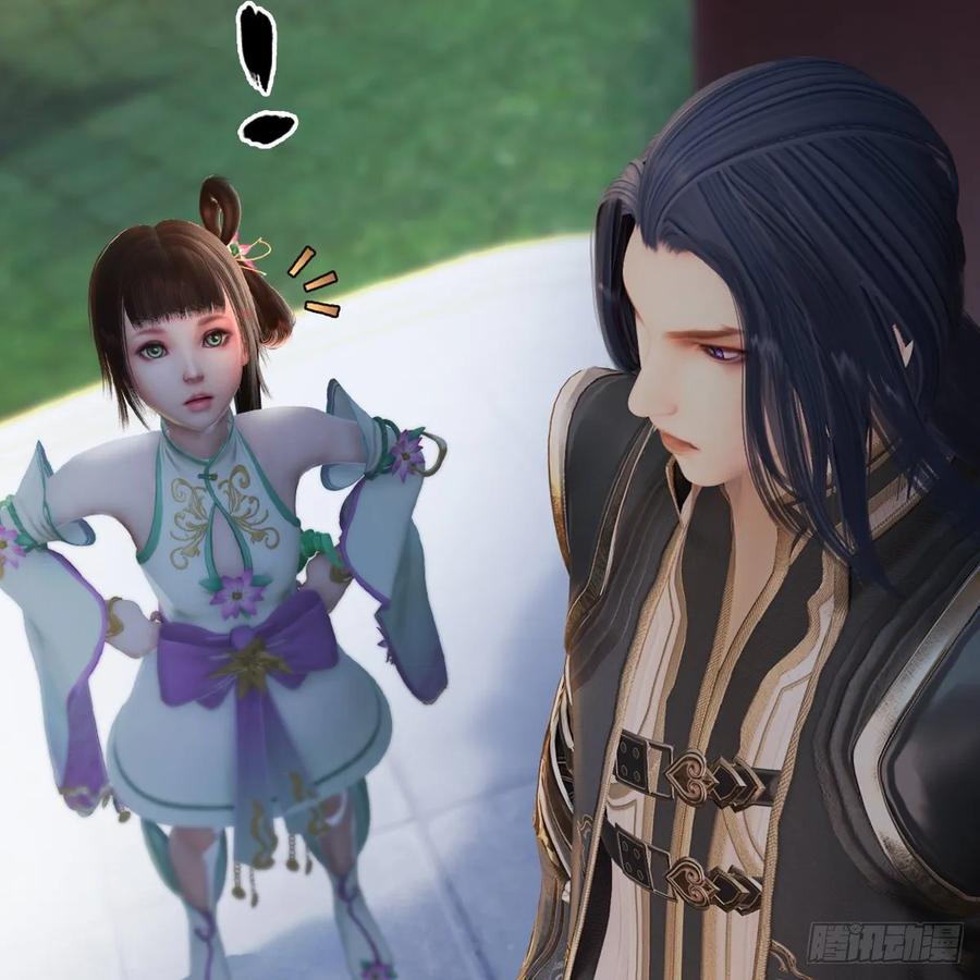 堕玄师297话：九门宫