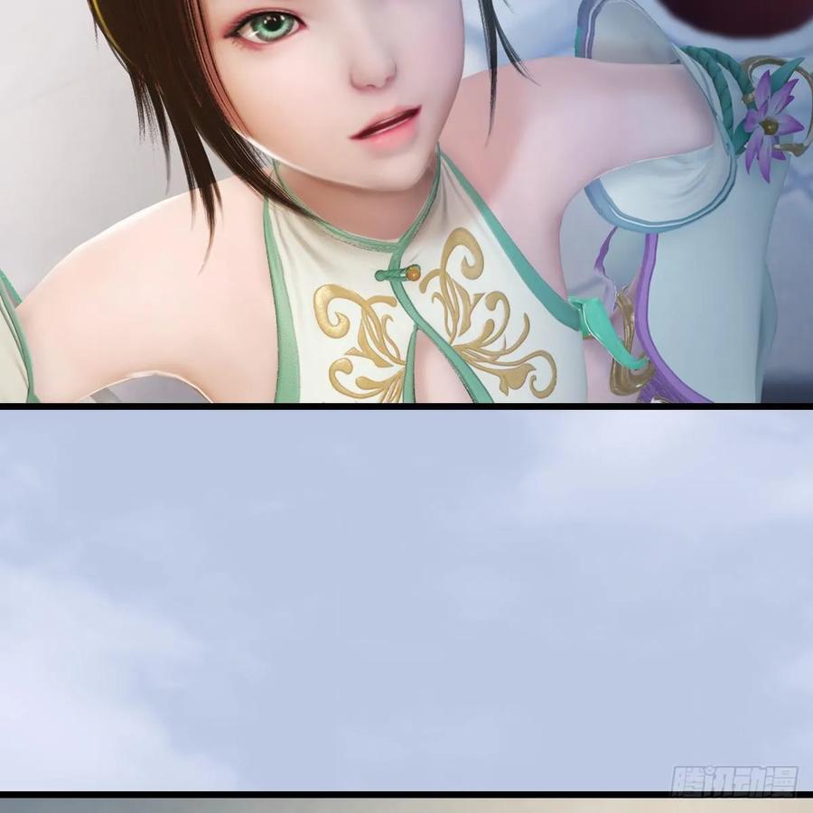 堕玄师297话：九门宫