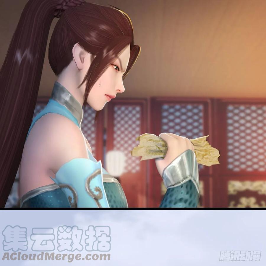 堕玄师297话：九门宫