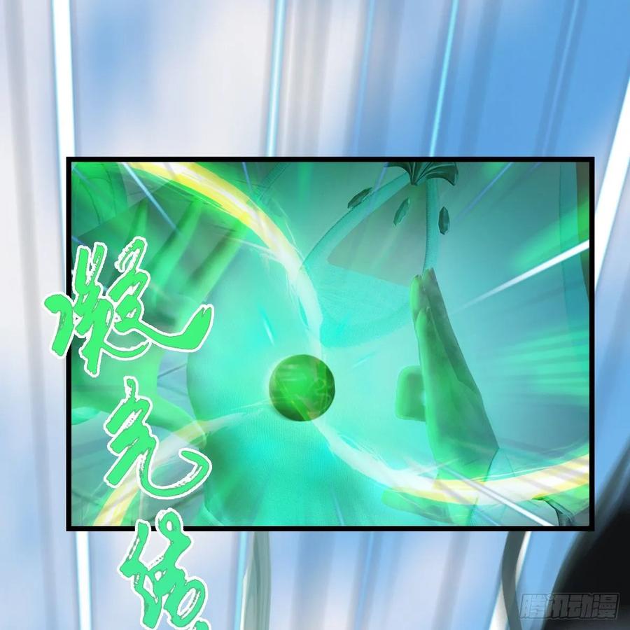 堕玄师299话：若柳VS魉