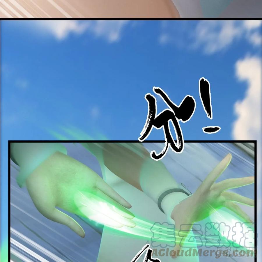 堕玄师299话：若柳VS魉