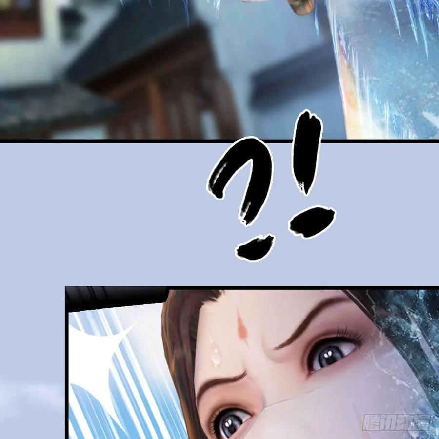 堕玄师299话：若柳VS魉