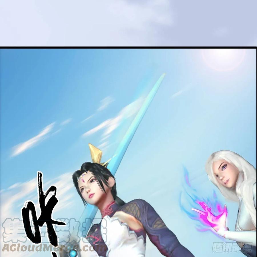 堕玄师299话：若柳VS魉