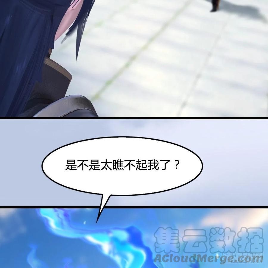 堕玄师300话：放他们走吧