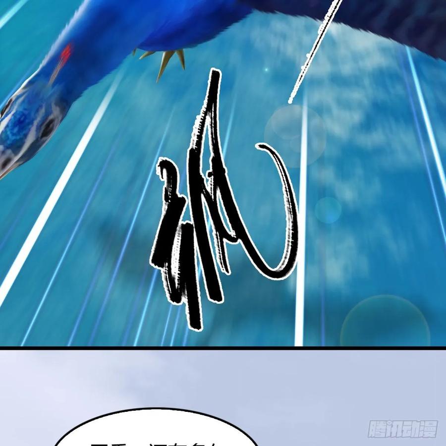 堕玄师300话：放他们走吧