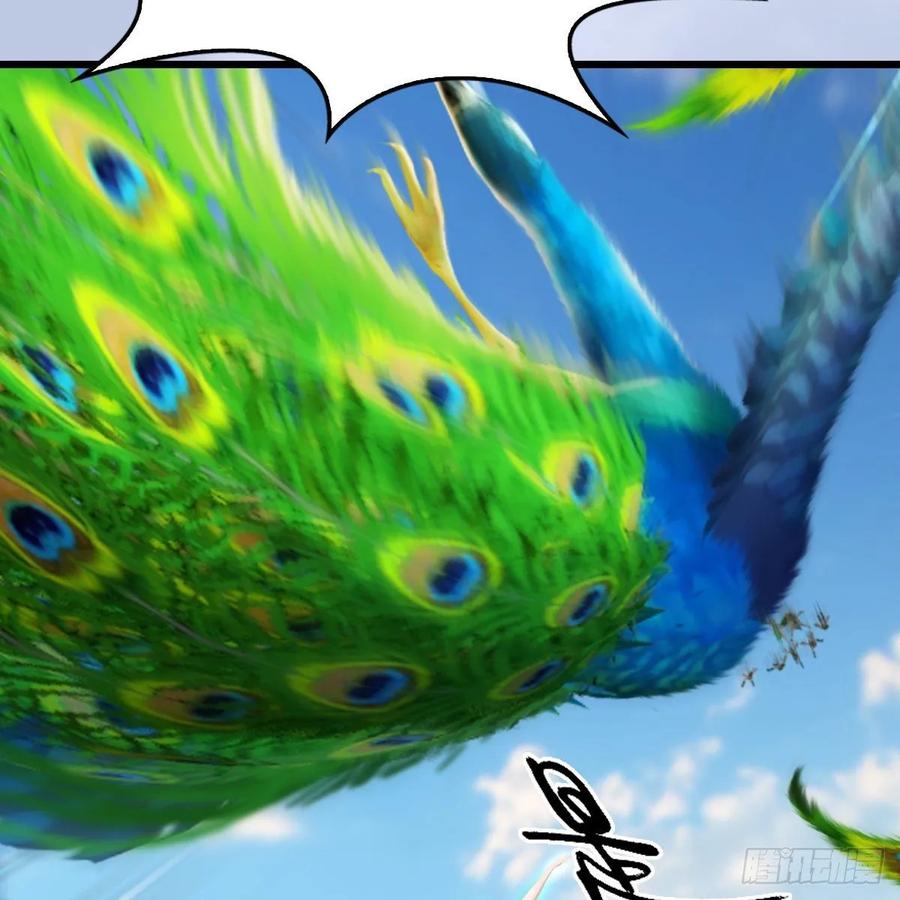 堕玄师302话：区区幻术而已