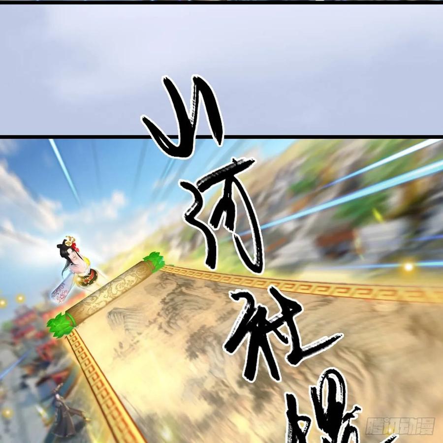 堕玄师302话：区区幻术而已