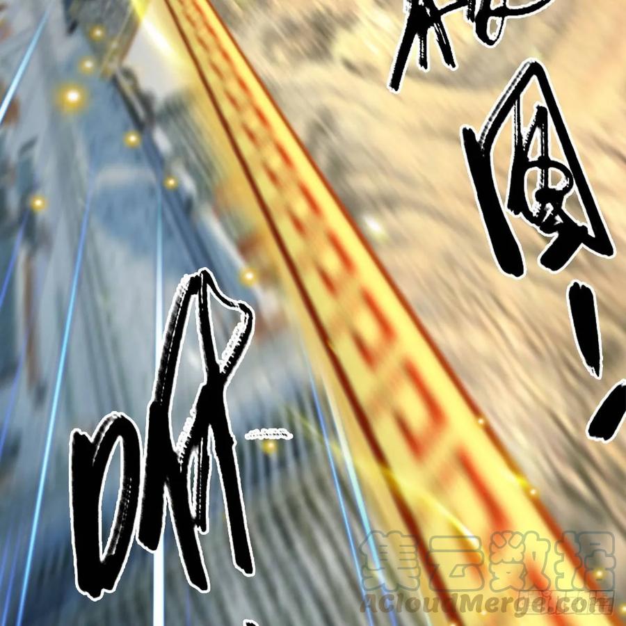 堕玄师302话：区区幻术而已