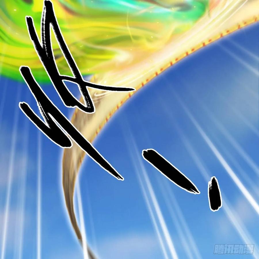 堕玄师302话：区区幻术而已