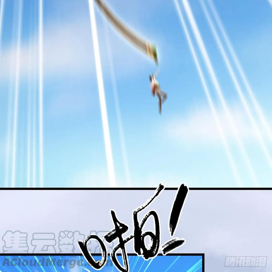 堕玄师302话：区区幻术而已