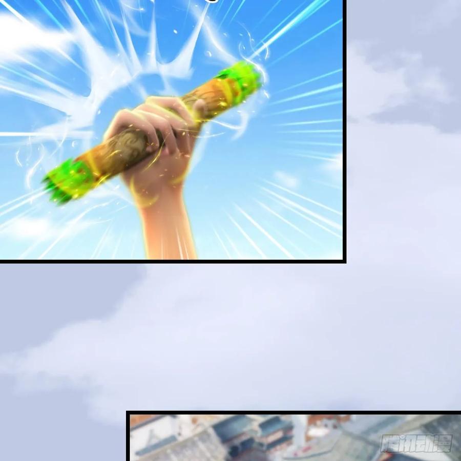 堕玄师302话：区区幻术而已