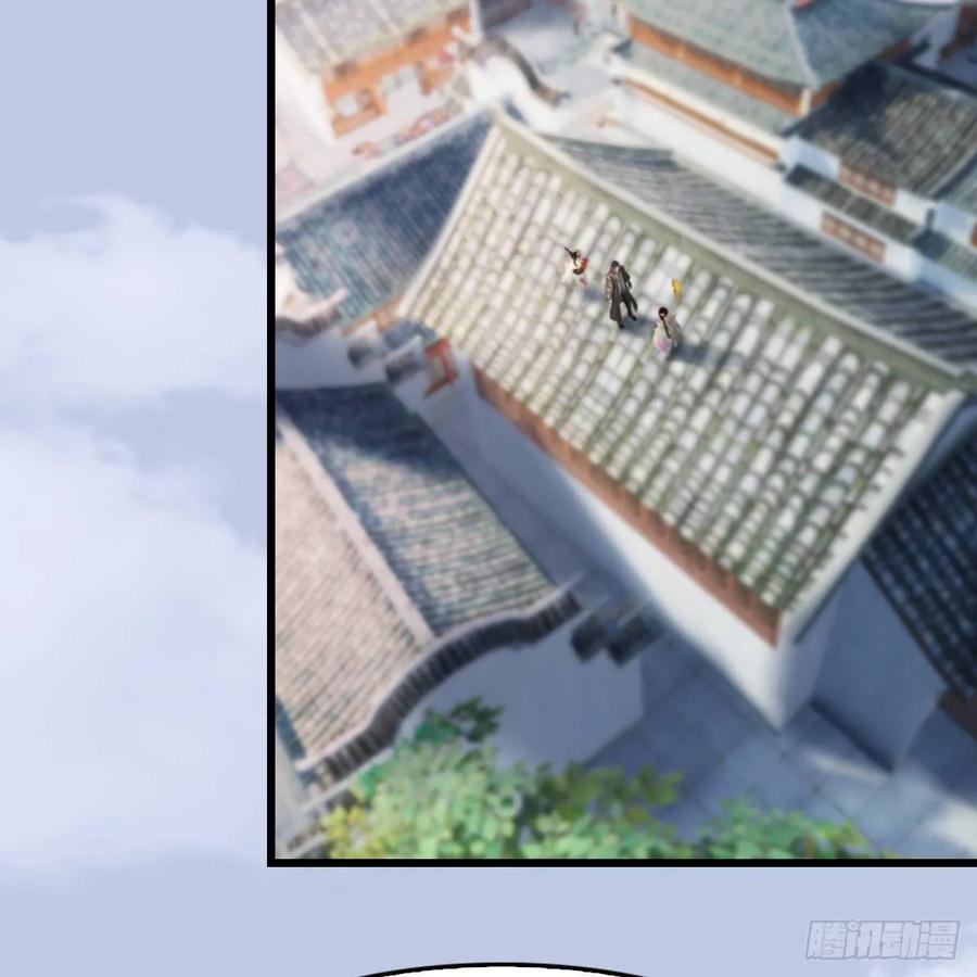 堕玄师302话：区区幻术而已