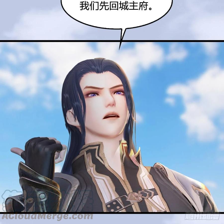 堕玄师302话：区区幻术而已