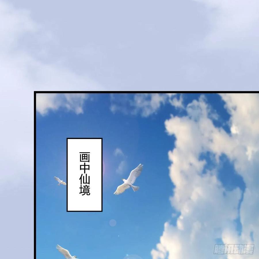 堕玄师302话：区区幻术而已